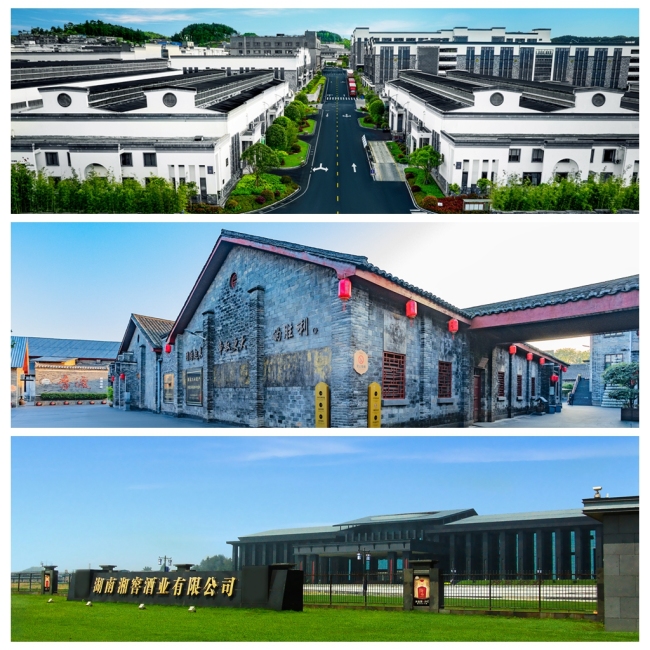 酿造绿色未来，珍酒李渡“2850”双碳战略启航