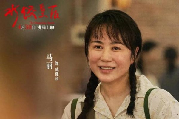 申银优配 《水饺皇后》值得一看吗 槽点多到数不清