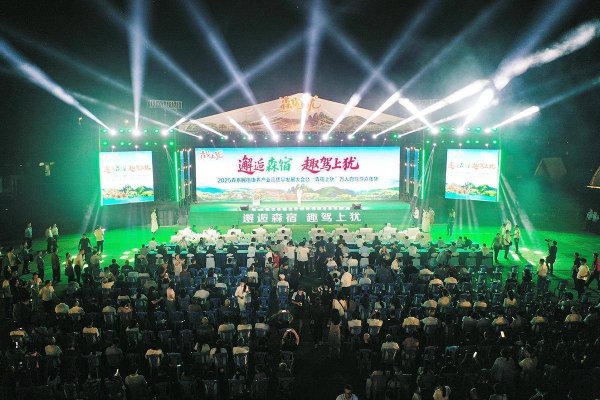 楠希配资 “森宿上犹”万人自驾游嘉年华活动启动